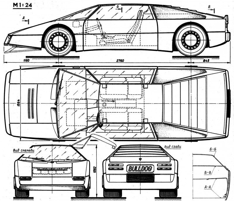 Car-Revs-Daily.com Concept Flashback - 1979 Aston Martin Bulldog vs 2014 Aston Martin DP-100 Vision GranTurismo 14